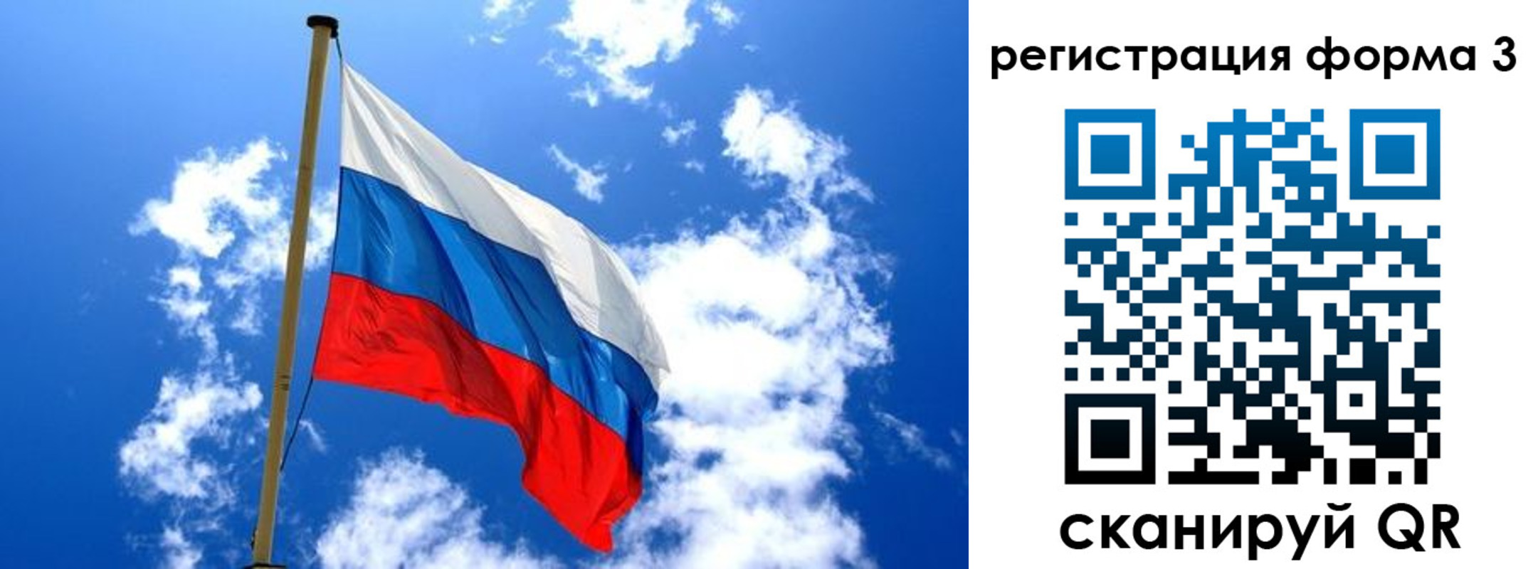 прописка от собственника в Нариманове